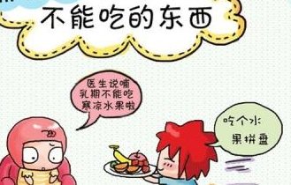 北京家恩德运医院做试管多少钱？附北京家恩德运医院试管费用明细！